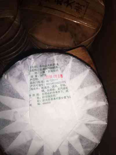 2019年大益布朗山熟茶：精选原料，精工艺，浓口感的深度解析