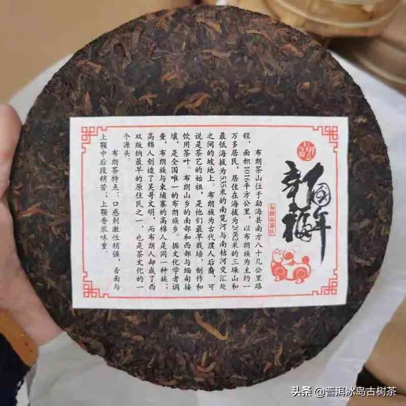 2019年大益布朗山熟茶：精选原料，精工艺，浓口感的深度解析