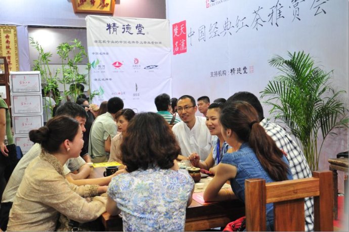 直播宴：9月17日普洱茶品鉴大会，探寻茶文化之美