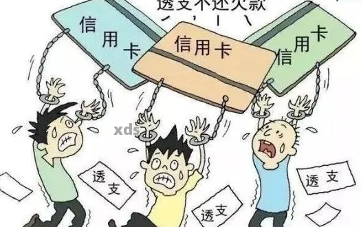 逾期还款处理策略：你必须知道的关键步骤！