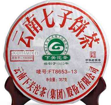 2003年下关普洱8653茶饼的价格、品质、口感及购买建议