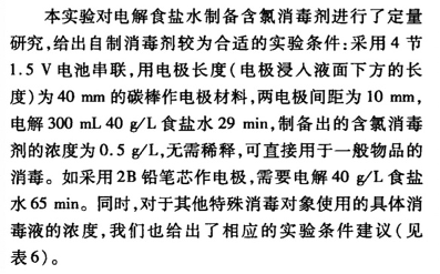 探索玉水的多重含义与象征：一篇全面解析