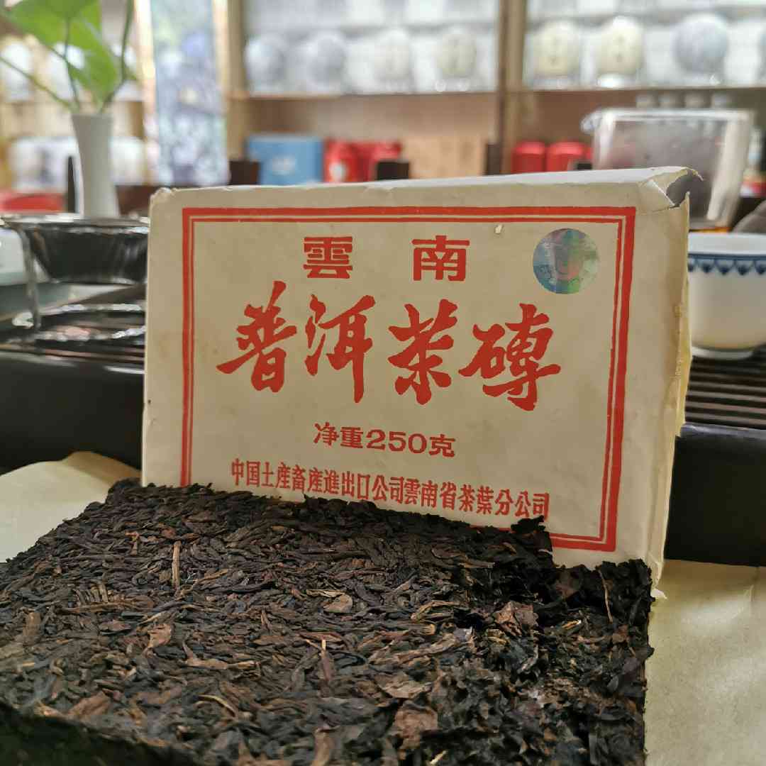 2005云茶砖普洱茶