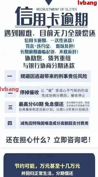 信用卡逾期卡片状态异常或没有有效卡片怎么办？如何应对信用卡问题