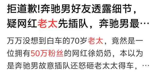 好的，我会尽力为您写出一个新标题。请问您想加入哪些关键词呢？