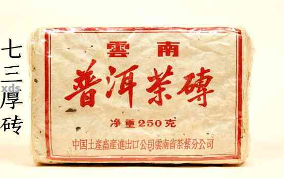 90年代普洱茶厂：一历的传承与创新