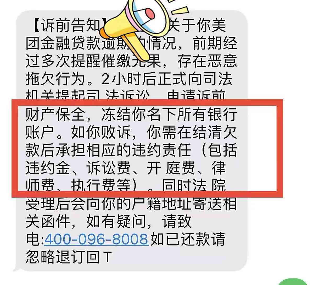 网贷逾期会影响信用卡办理吗：探讨逾期对信用卡申请和使用的影响