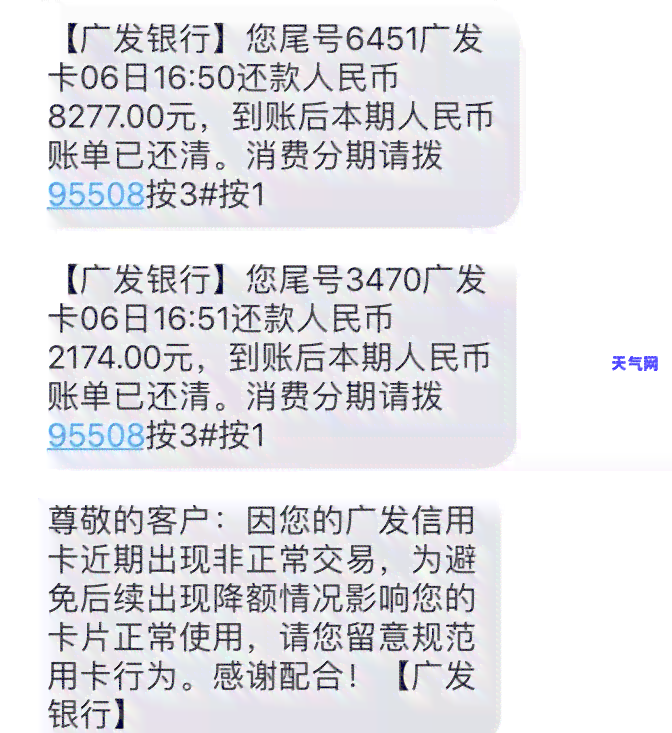 提前还款：在帐单日之前完成还款，账单仍然没有出，如何处理？