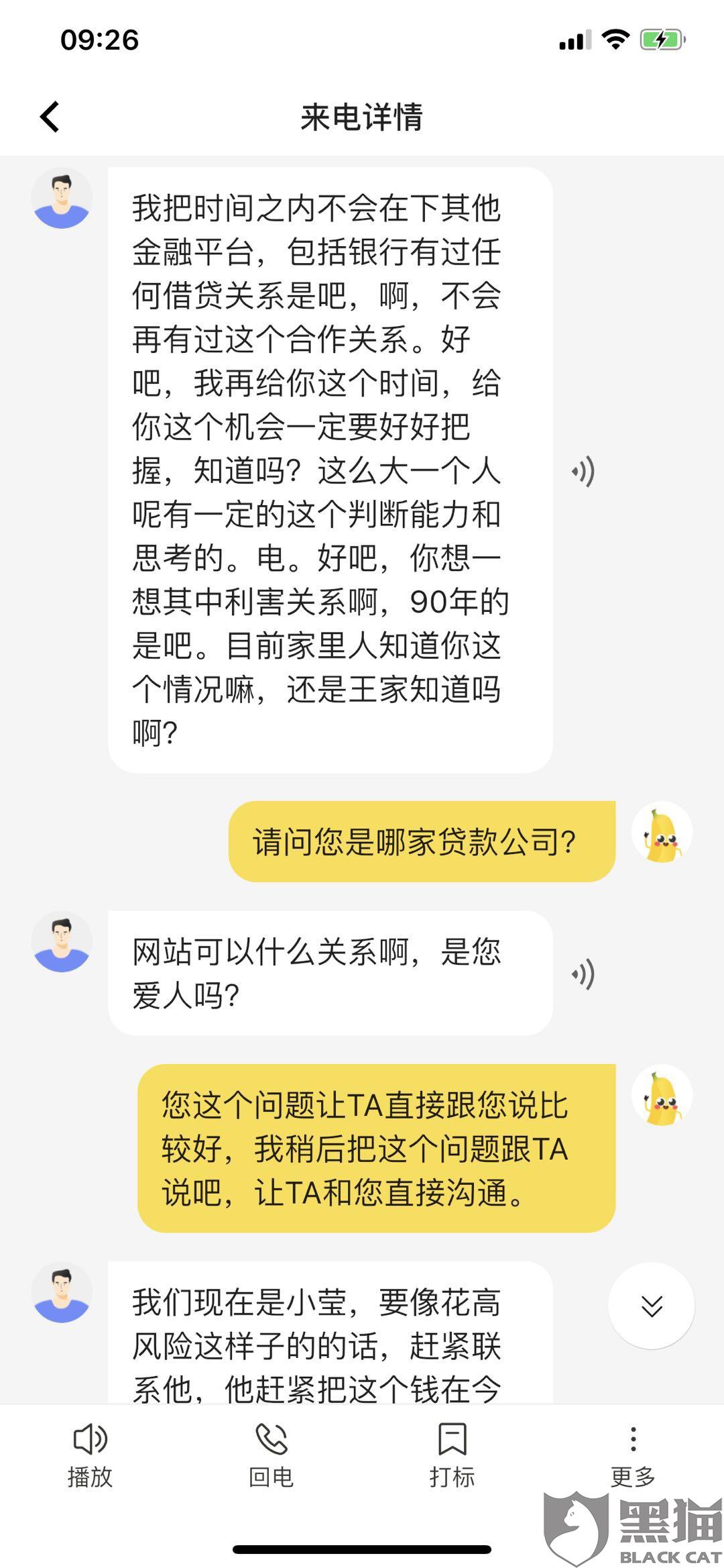 兴业逾期十来万，天天打电话吹，又没钱还，该怎么办？银行上门合法吗？