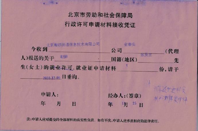 外国人在中国签证逾期三年被拘留一个月：解决方法、法律后果和后续步骤详解