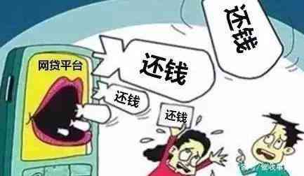 网贷逾期后多久会有行为？如何避免被？详细解答