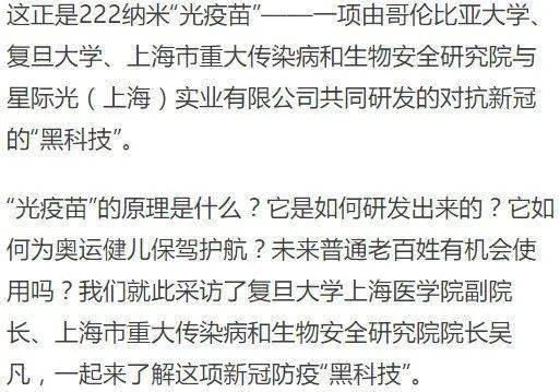 独龙玉的神秘力量：探究其在风水学与身心健康中的功效与禁忌