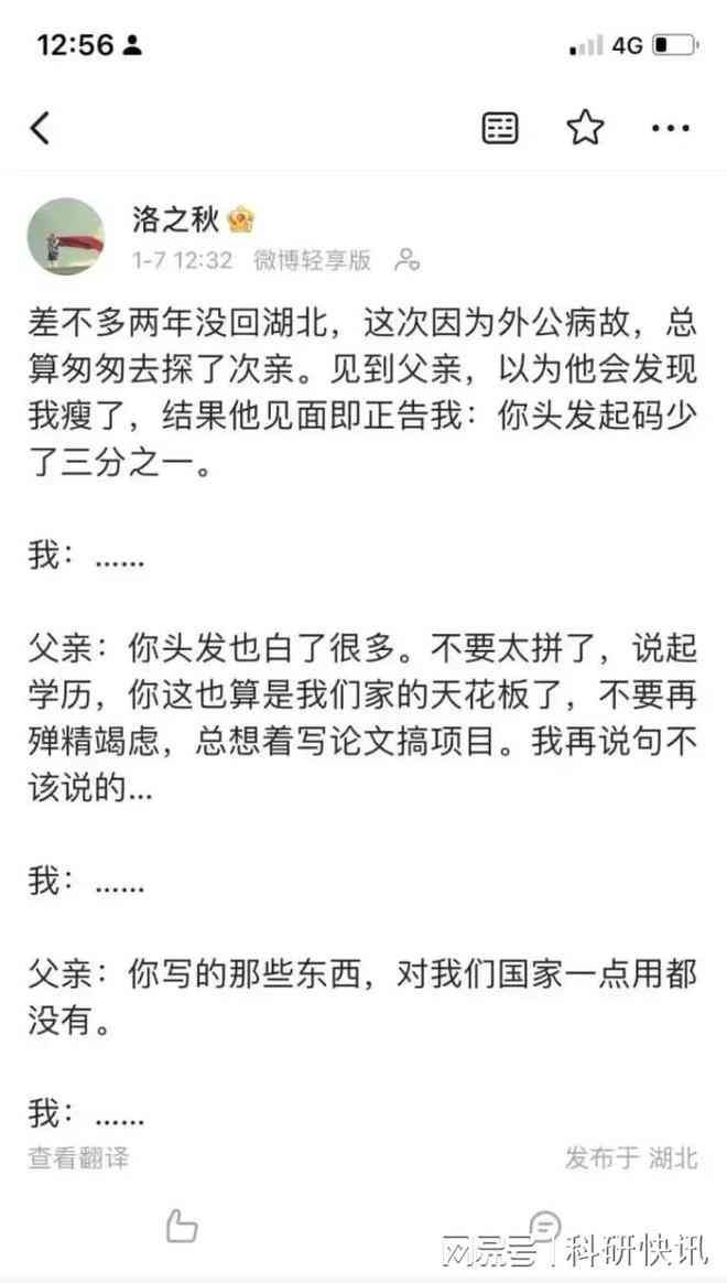 戴独龙玉是否对身体有害？科学研究揭示真相与争议