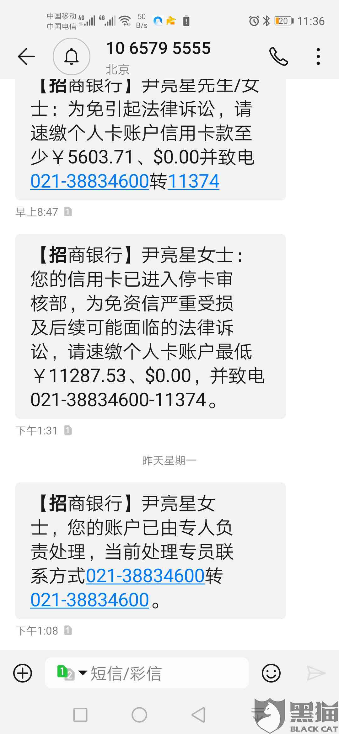 建设逾期要上门核实吗？建行逾期上门催款，可以拒绝签字吗？