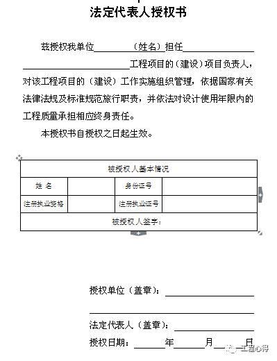 建行委托第三方公司进行贷款还款提醒