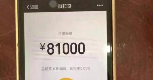 还呗逾期20天后果：信用受损、罚息累积，甚至可能被