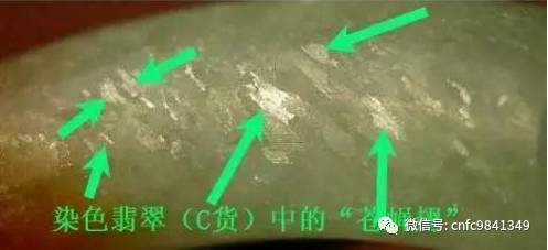 翡翠的颗粒感与晶体特征解读