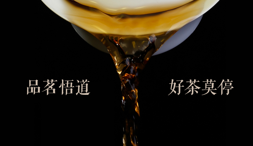 新 大益普洱茶：熟茶与生茶的全面对比，哪个更适合你？