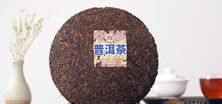 大益茶熟普洱茶哪一款好喝？大益熟普洱茶哪个系列好喝些？