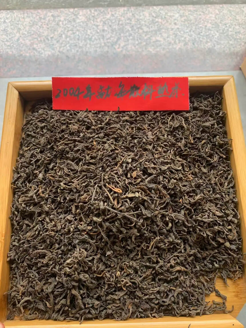 勐海料普洱茶熟茶散茶