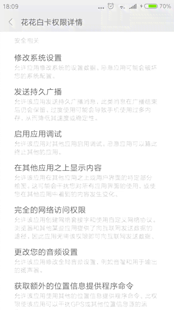 关于分期逾期账单消失的疑惑，如何解决？