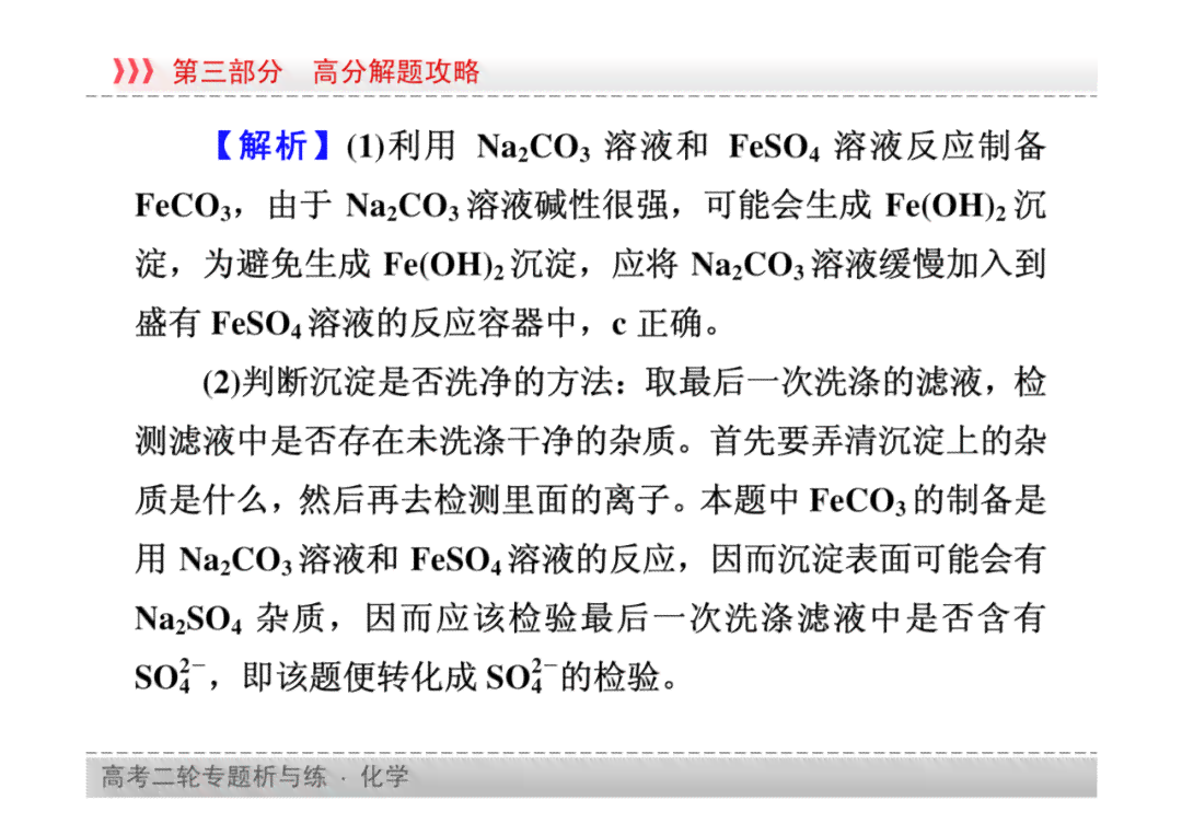 探秘内蒙古阿荣旗彩玉的魅力与选购技巧：一篇全面指南