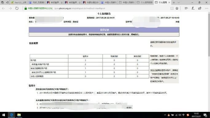 来分期逾期账单恢复全攻略：、额度、还款一次性搞定