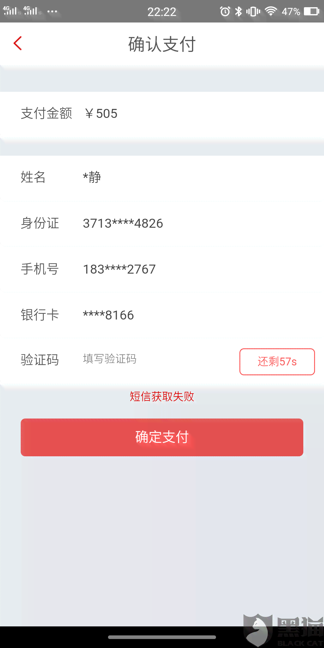 分期逾期后还款，却无法查看还款记录，该如何解决？