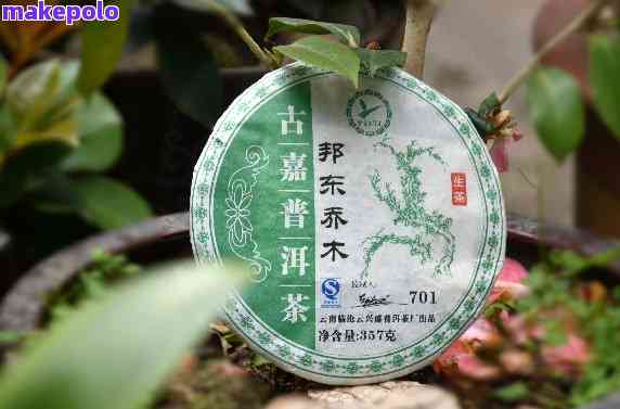 皇中皇普洱茶：古树之韵，茶香四溢，品鉴珍藏的绝佳之选