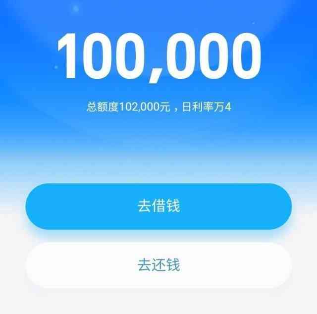 借呗逾期10万元可能面临的后果及应对措，让你全面了解逾期影响和解决方法