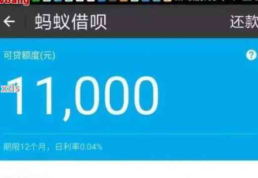 借呗逾期10万无力偿还的解决方法与后果