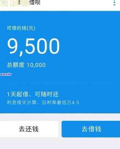 借呗逾期10万无力偿还的解决方法与后果