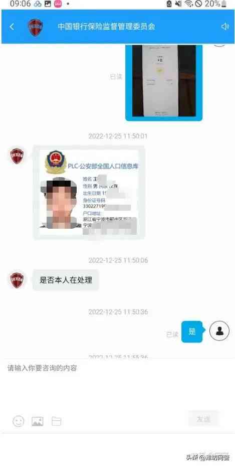 微立贷分期还款计划：是否可以提前一次性还清全部贷款？