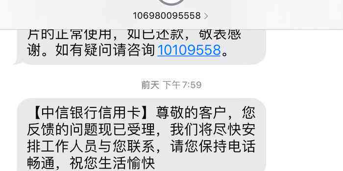 合法性与可行性：使用借呗借款能否协商60期分期还款？