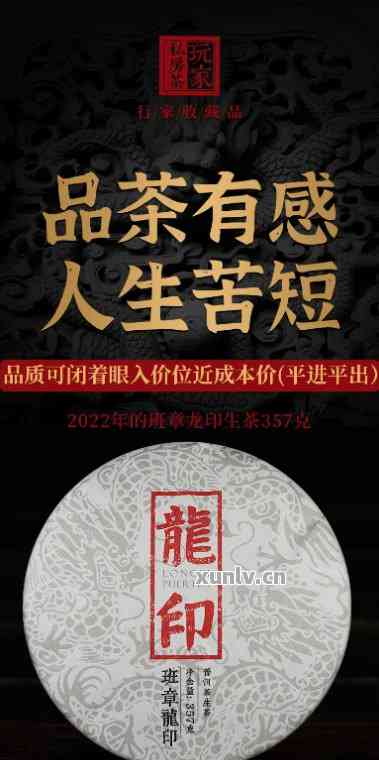 中粮龙印普洱茶全系列价格一览表，包括最新款式与市场解析