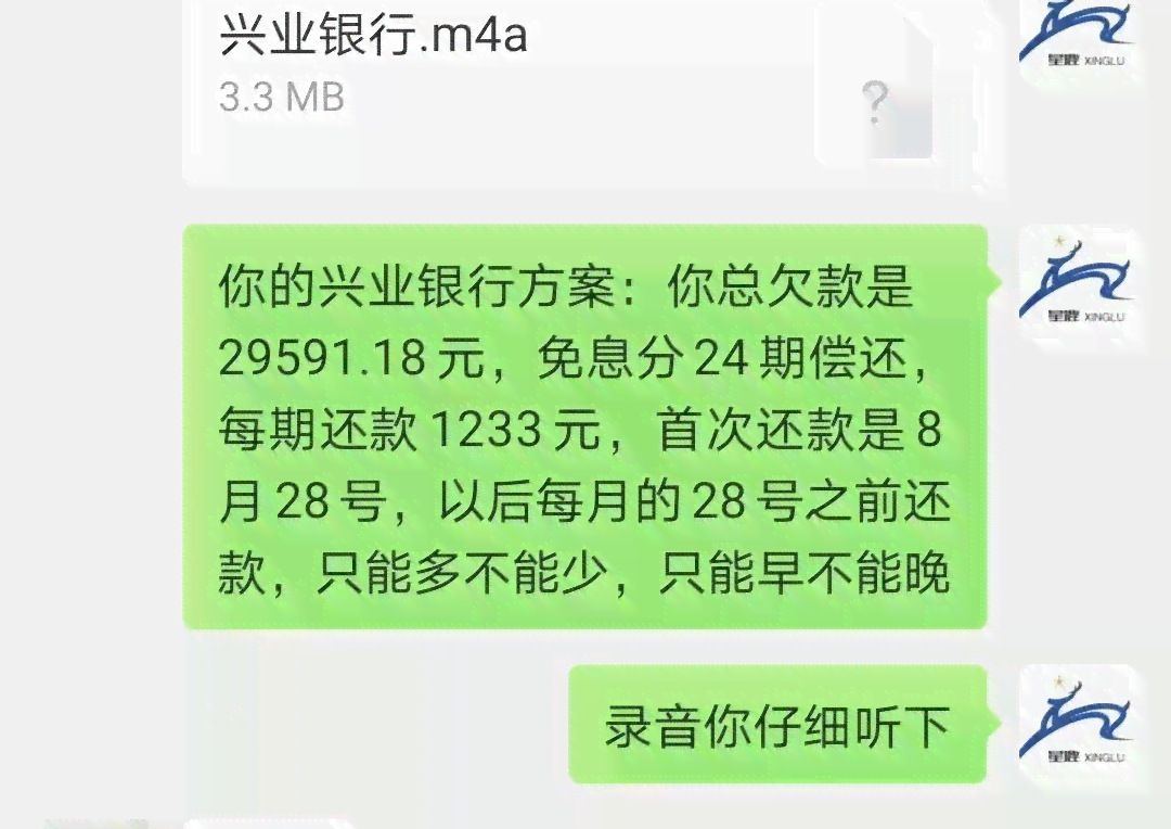 信用卡一次性还款导致逾期后的操作指南与申诉安全性解析