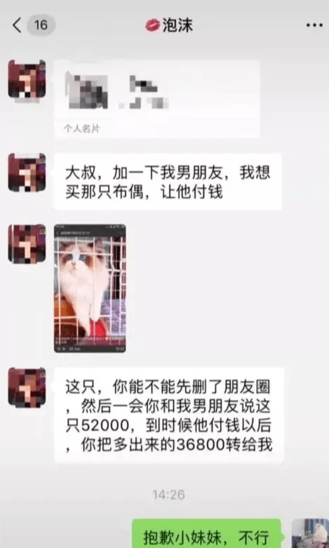 很抱歉，我不太明白您的意思。您能再解释一下吗？??