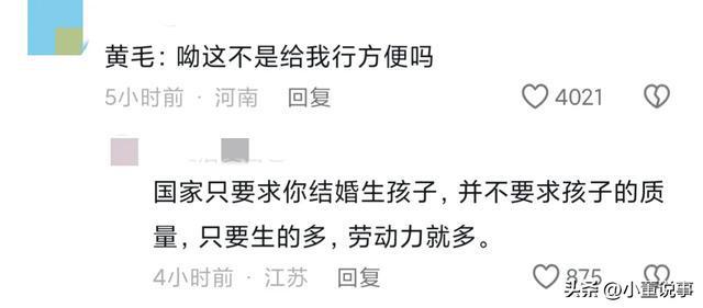 很抱歉，我不太明白您的问题。您能否再详细说明一下您的需求？谢谢！