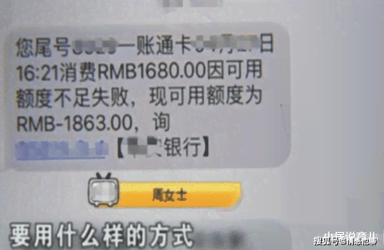 信用卡欠了钱但提示还款0元-信用卡欠了钱但提示还款0元怎么回事