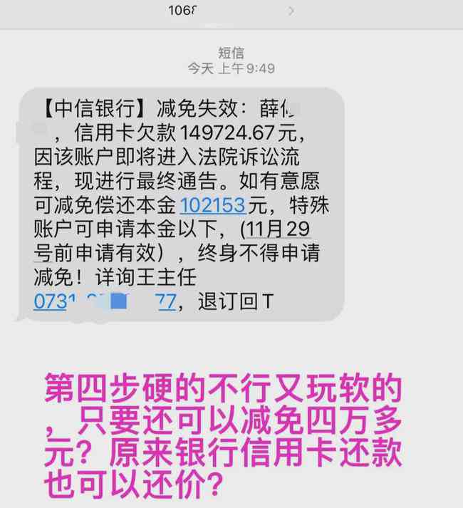 信用卡欠了钱但提示还款0元-信用卡欠了钱但提示还款0元怎么回事