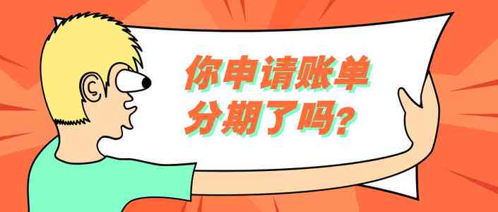 借呗还款方式全面解析：先息后本与每月等额提前还款的优劣及操作指南