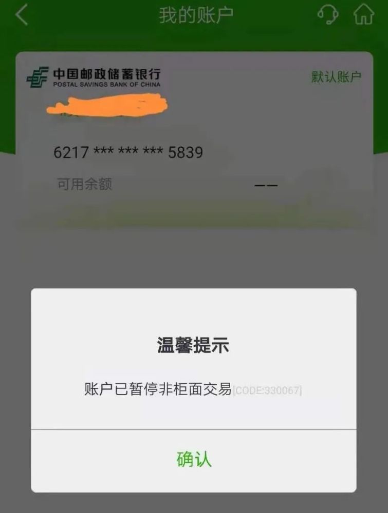 关于信用卡还款，非本人持卡人能否在柜面操作？还请解答。