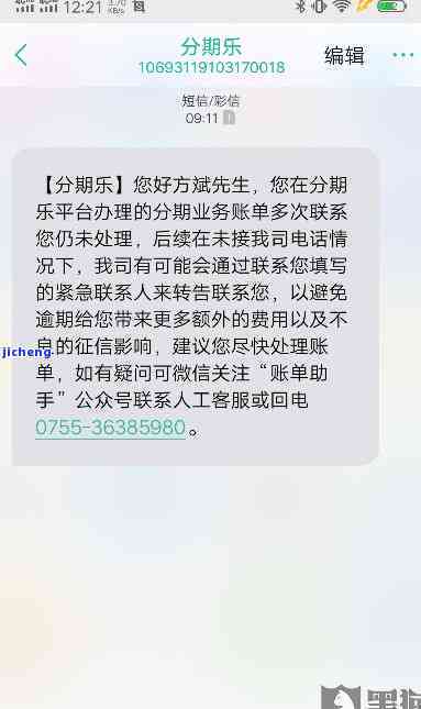 被拘留引发的网络贷款违约问题解决之道