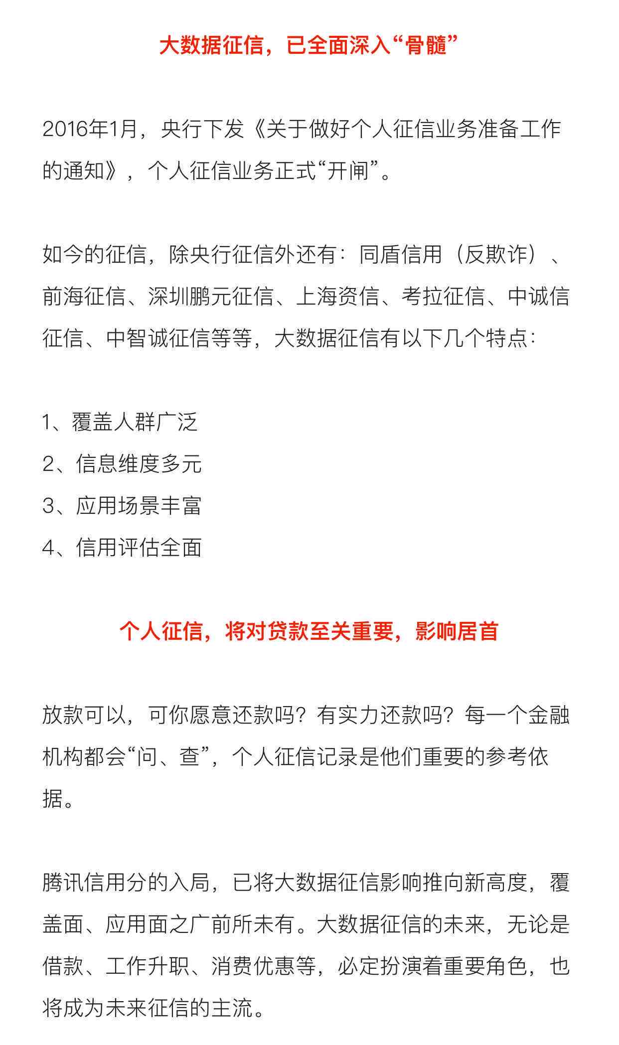 保单信用贷款还不上怎么办？影响吗？保单会失效吗？