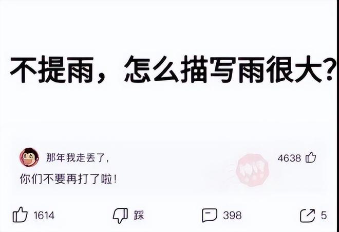 很抱歉，我不知道您的关键词。请问您有其他的问题吗？