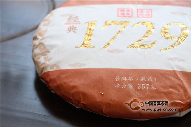 新 2009年珍藏版1926普洱茶：历、品质与传承的故事