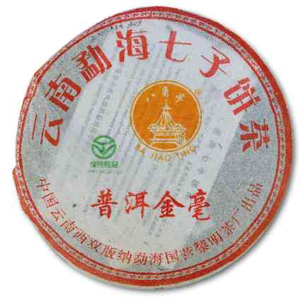 八角亭金色木普洱茶2008限量版价格及品种大全，官网报价2003