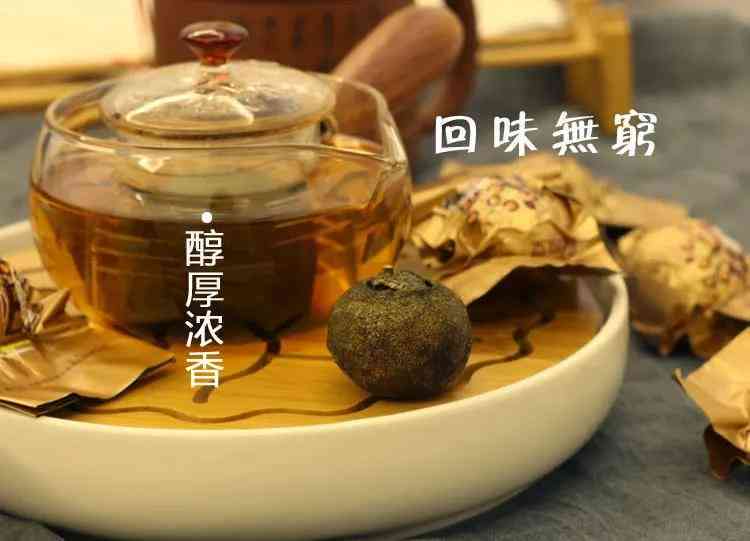 普洱茶的醇厚口感及其独特的风味特点