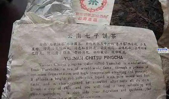 97年普洱茶的保存期限及品质判断：现在还能喝吗？