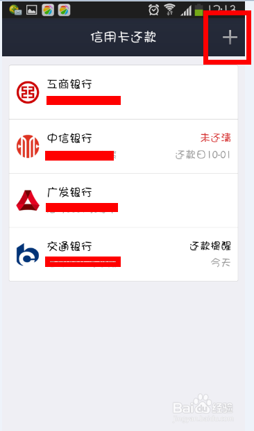 信用卡还款全攻略：无需绑定，如何轻松完成？